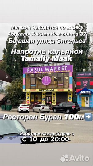 Камера заднего хода Braim