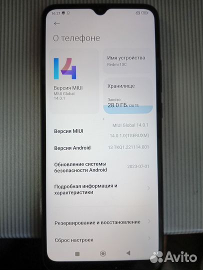 Xiaomi Redmi 10C, 4/128 ГБ