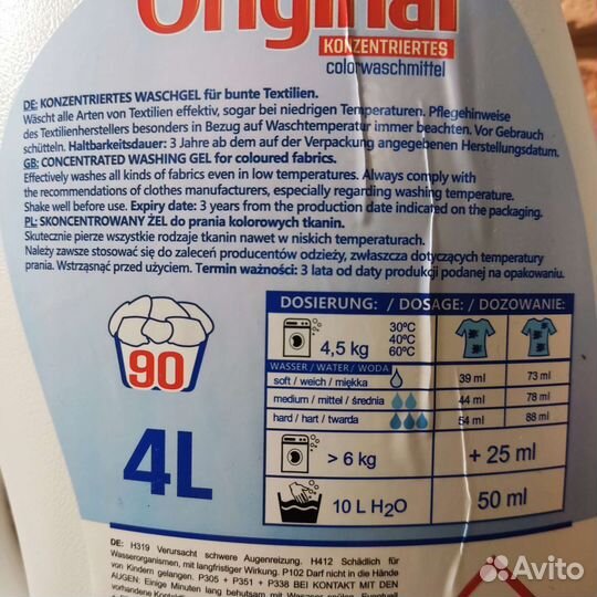 Гель для стирки Original Plus 4литра