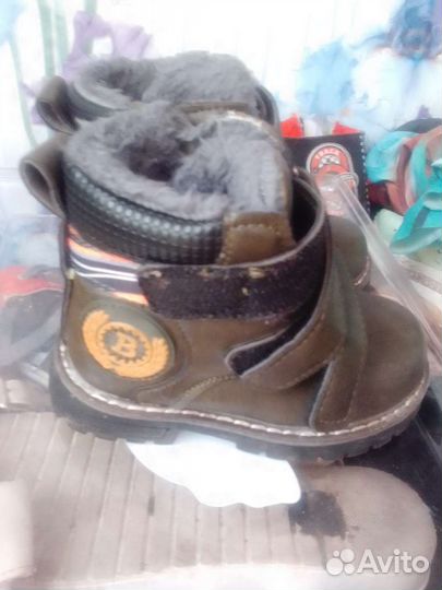 Ботинки детские 24 размер