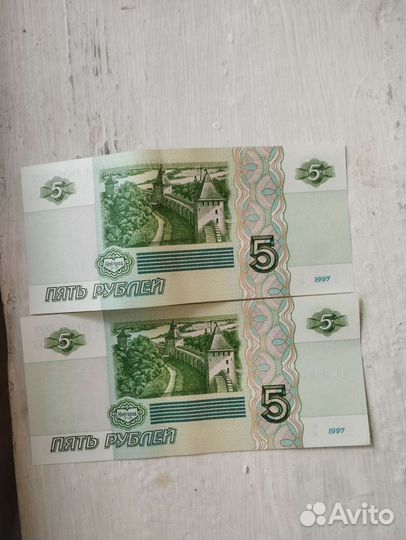 Рубли 1997г наминалом 5 и 10 5шт