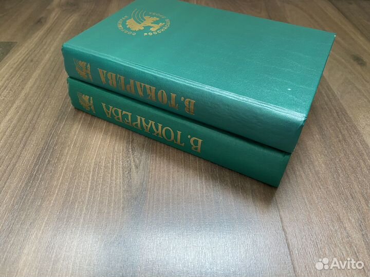 Токарева Виктория: Хэппи энд, День без вранья