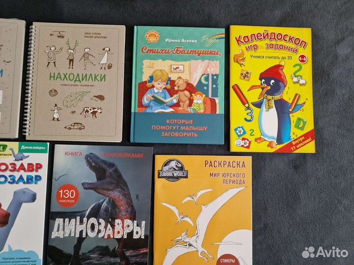 Развивающие книги, пособия для детей