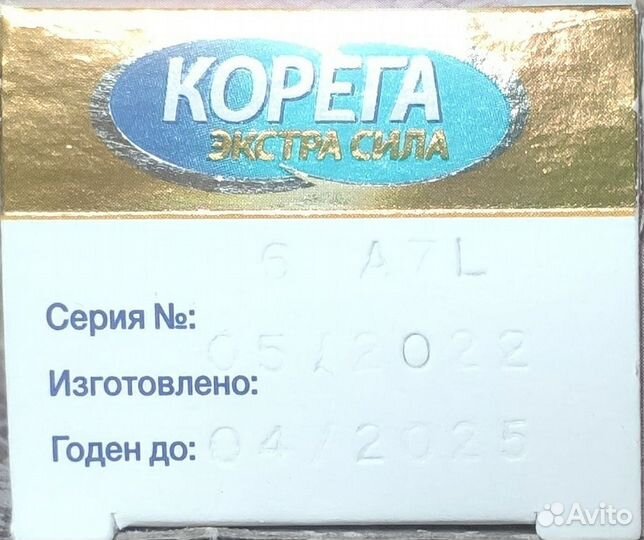 Крем для фиксации зубных протезов Корега