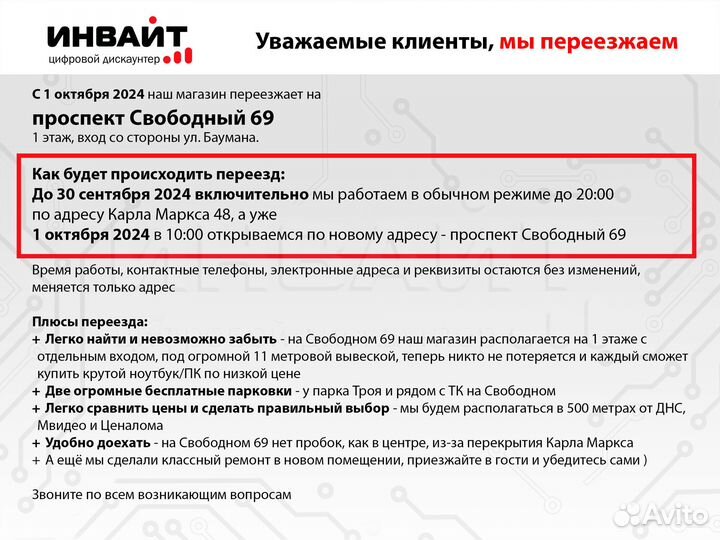 Игровой ноутбук AMD Ryzen 5/RTX 3070/165Hz 2K