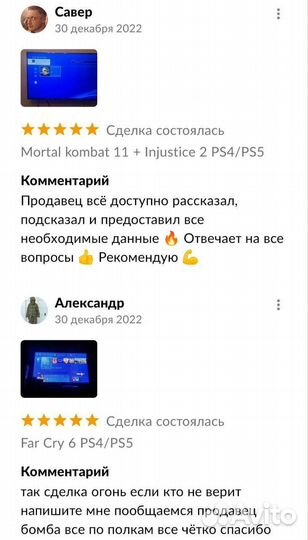 Mortal Kombat 11 для Playstation 5 на родном проф