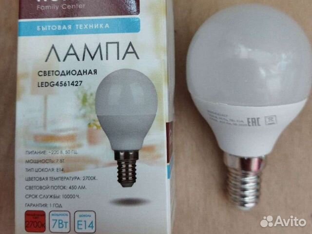 Светодиодные лампы E14