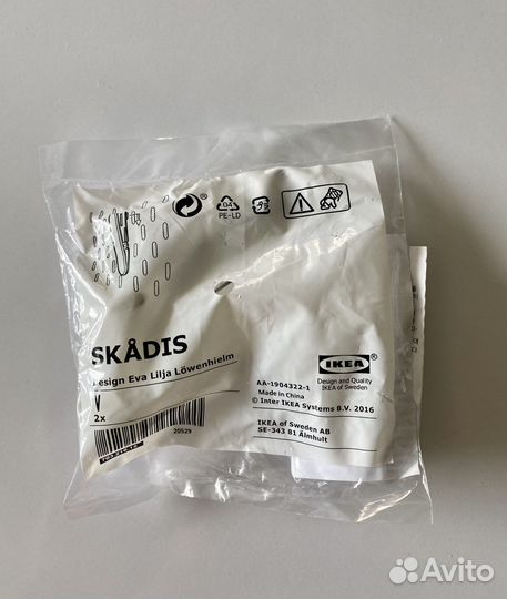 IKEA Зажимы для доски Скодис