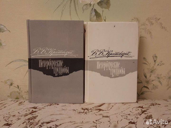 В.Крестовский. Сенкевич Ольга Алленова