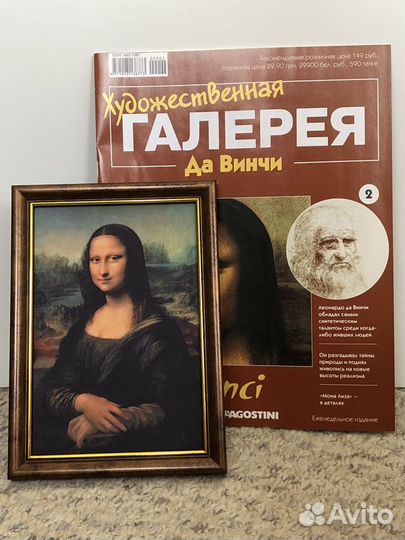 Журнал Художественная галерея №1-6