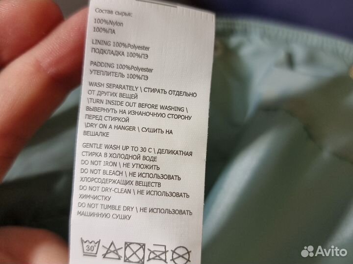 Куртка стеганая детская