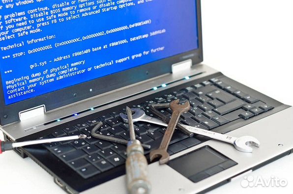 Отремонтирую Ваш компьютер за 30 минут у Вас дома