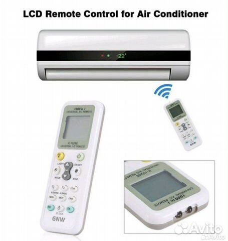 Пульт для кондиционера