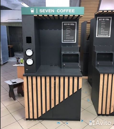 Кофейня самообслуживания. Стойка