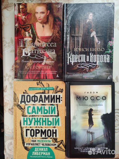 Обмен книги