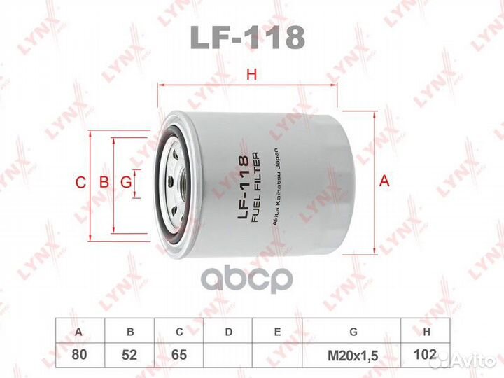 LF-118 Фильтр топливный lynxauto lynxlf-118 23