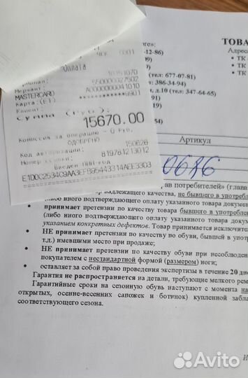 Продам сапоги кожаные демисезонные