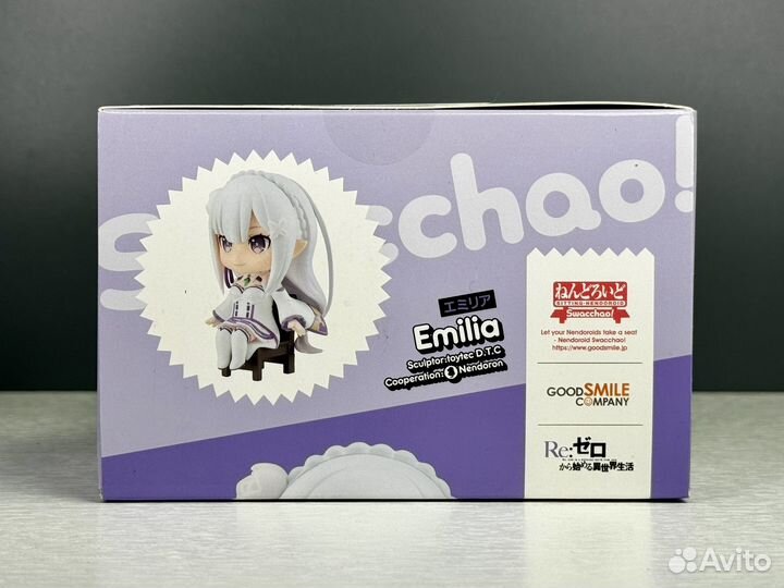 Nendoroid Swacchao Emilia (Re:Zero)