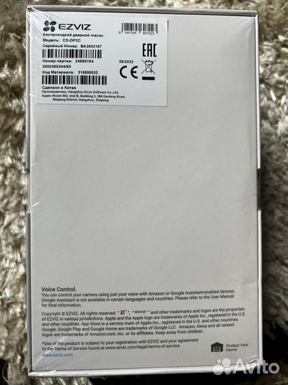 Ezviz беспроводной дверной глазок DP2C