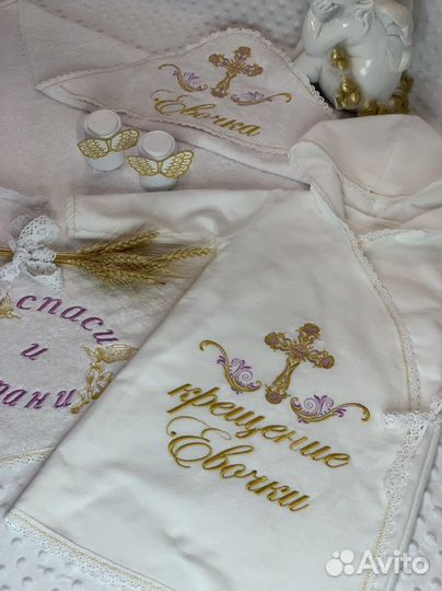 Крестильный набор