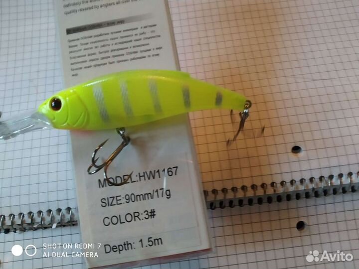 Воблеры для троллинга