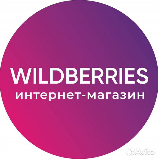 Администратор интернет магазина