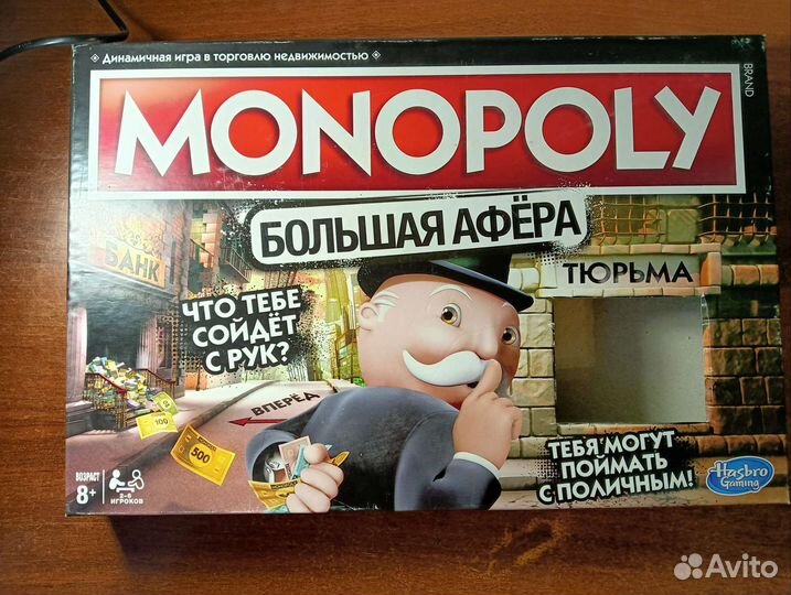 Игра монополия