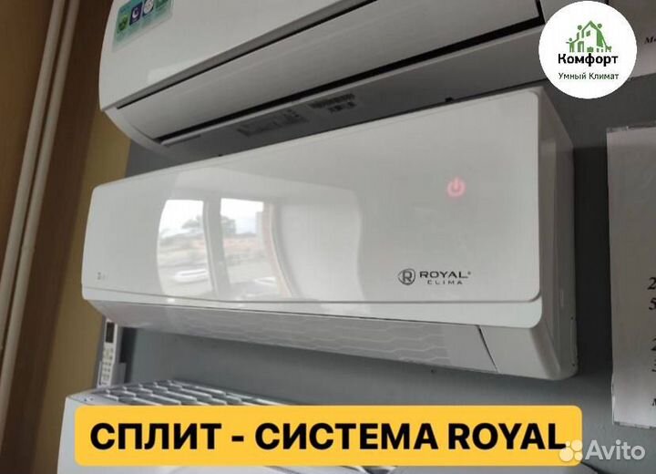 Сплит система RoyalClima серии grida