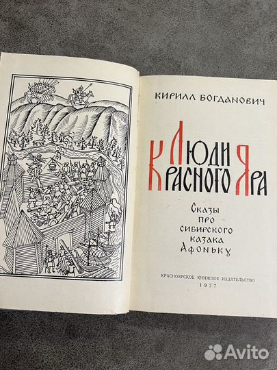 История России, детские книги СССР лот