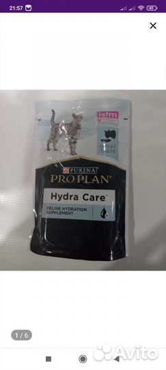 Pro plan hydra Care