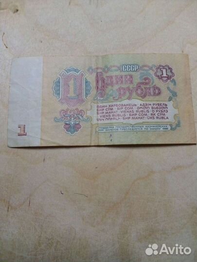 Продам банкноты