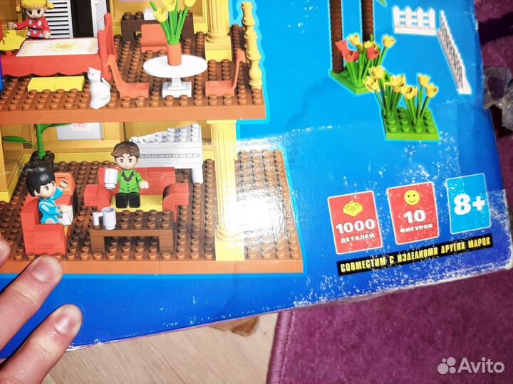 Конструктор Мой маленький мир большой (лего)