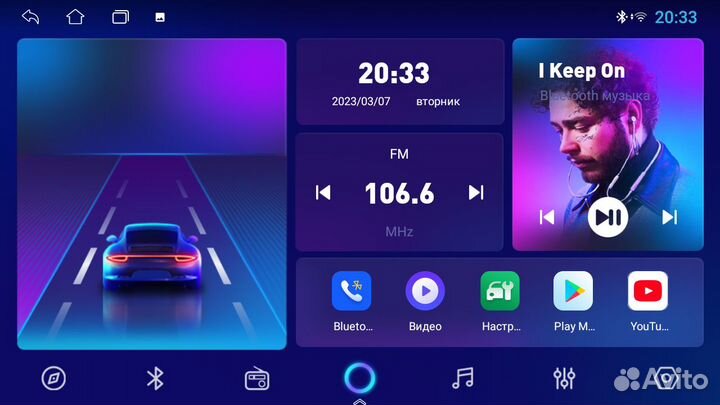 Магнитола Mstar L9022B для Kia Cerato 2013-16