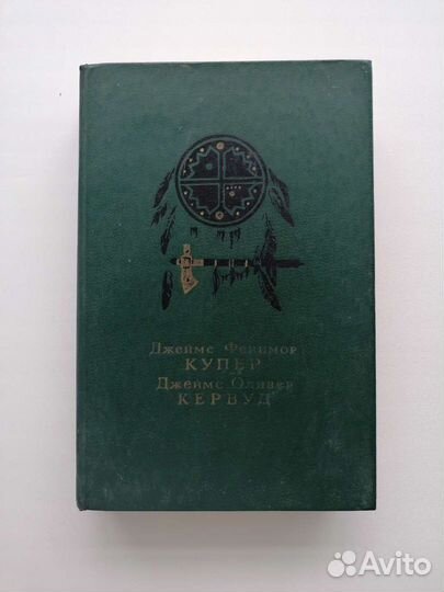 Художественная литература