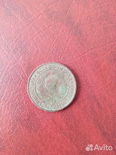 3 копейки СССР 1924 год