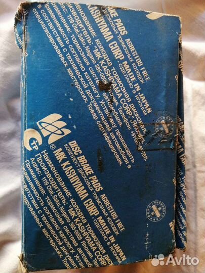 Тормозные колодки тоyota crown