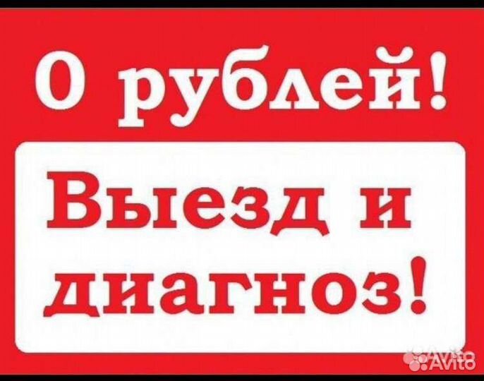 Сборка мебели