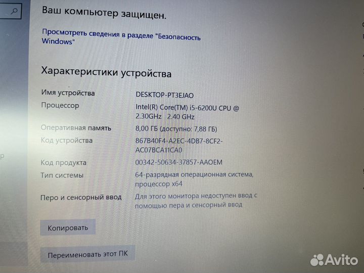 HP EliteBook 840 G3