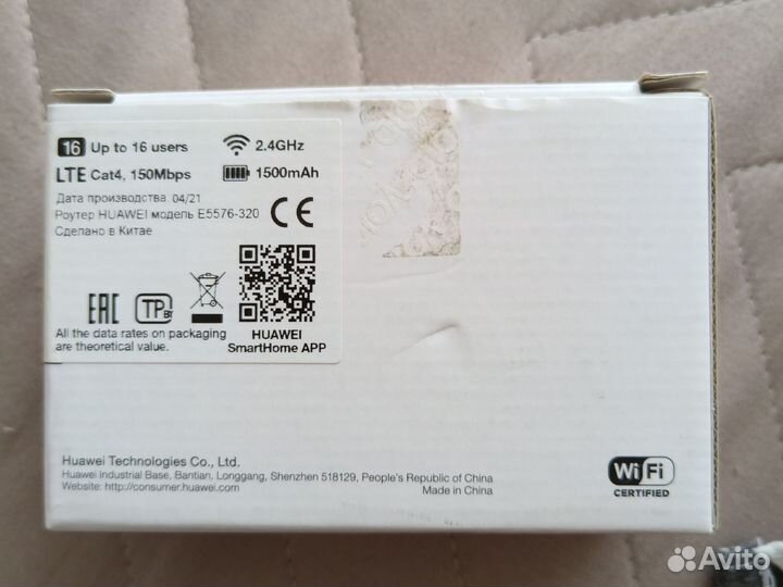 Мобильный роутер 3G/4G huawei E5576-320 White