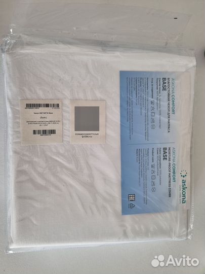 Новый Влагозащитный чехол аскона для матраса