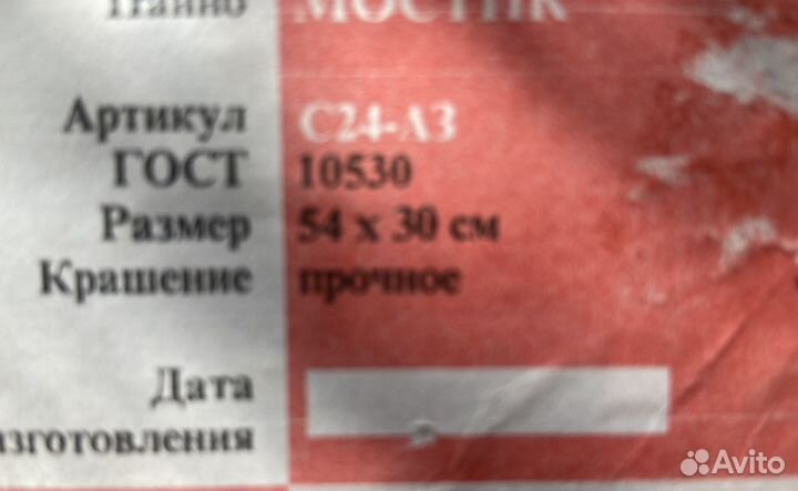 Картина в раме гобелен