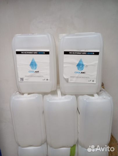 Иммерсионная жидкость