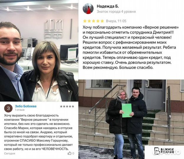 Ипотека без первоначального взноса