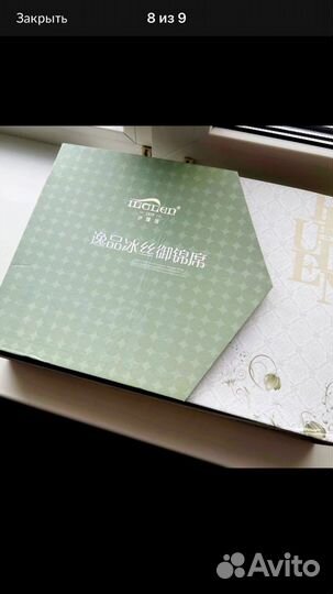 Новое Покрывало на двуспальную кровать+наволочки