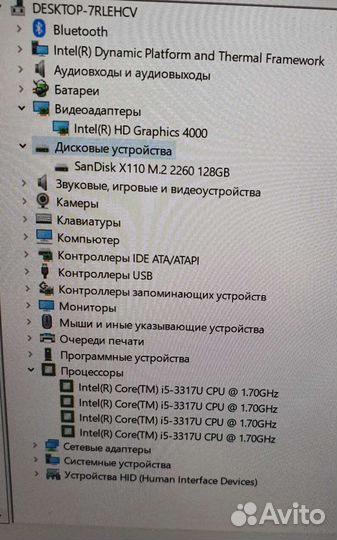 Ноутбук asus Taichi 21