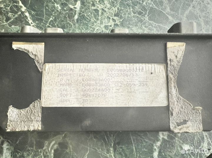 BRP коммутатор 512-059-239