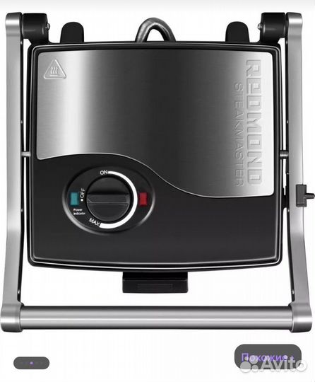Электрогриль redmond