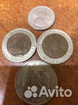 Монеты гкчп