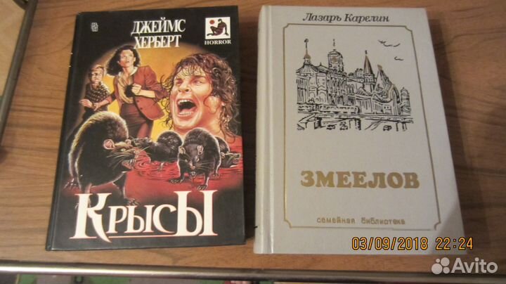 Проскурин, Маликов,Карелин, Збых,Рязанов, Коллинз