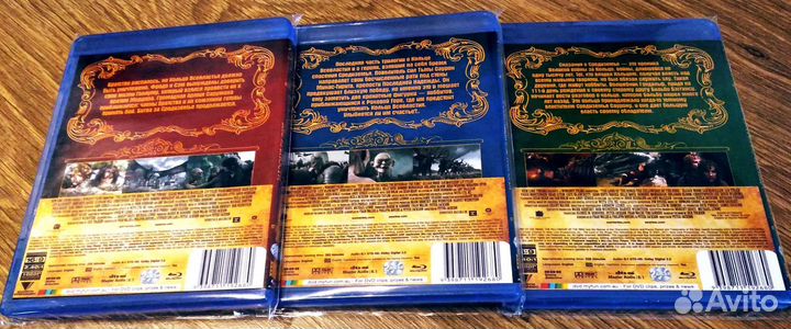 Властелин колец / Хоббит 